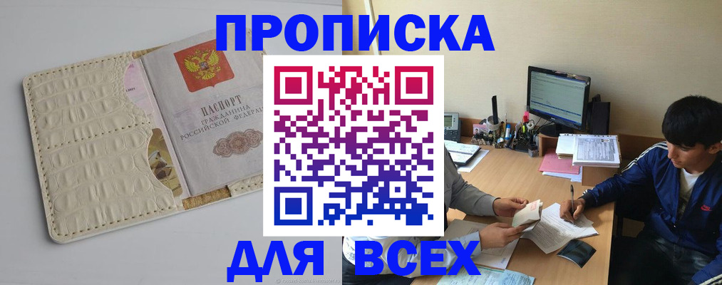 регистрация для школы в Нерюнгри