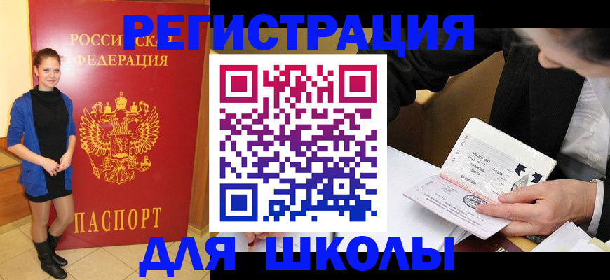 форма 3 в Нерюнгри