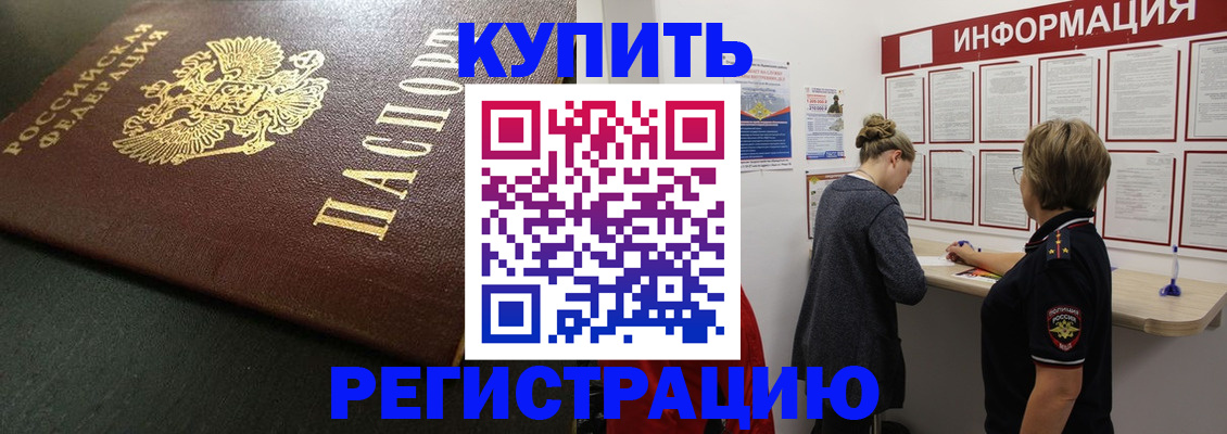 регистрация для дет. сада в Нерюнгри