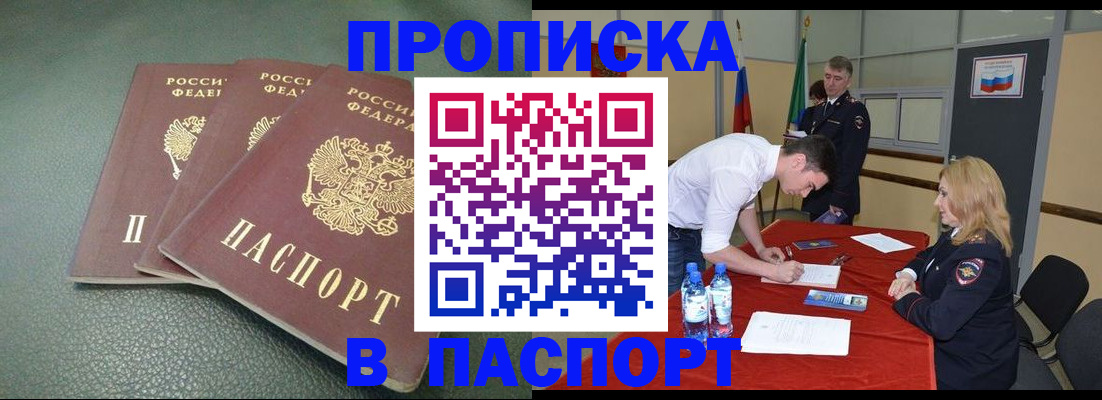 регистрация для школы в Нерюнгри